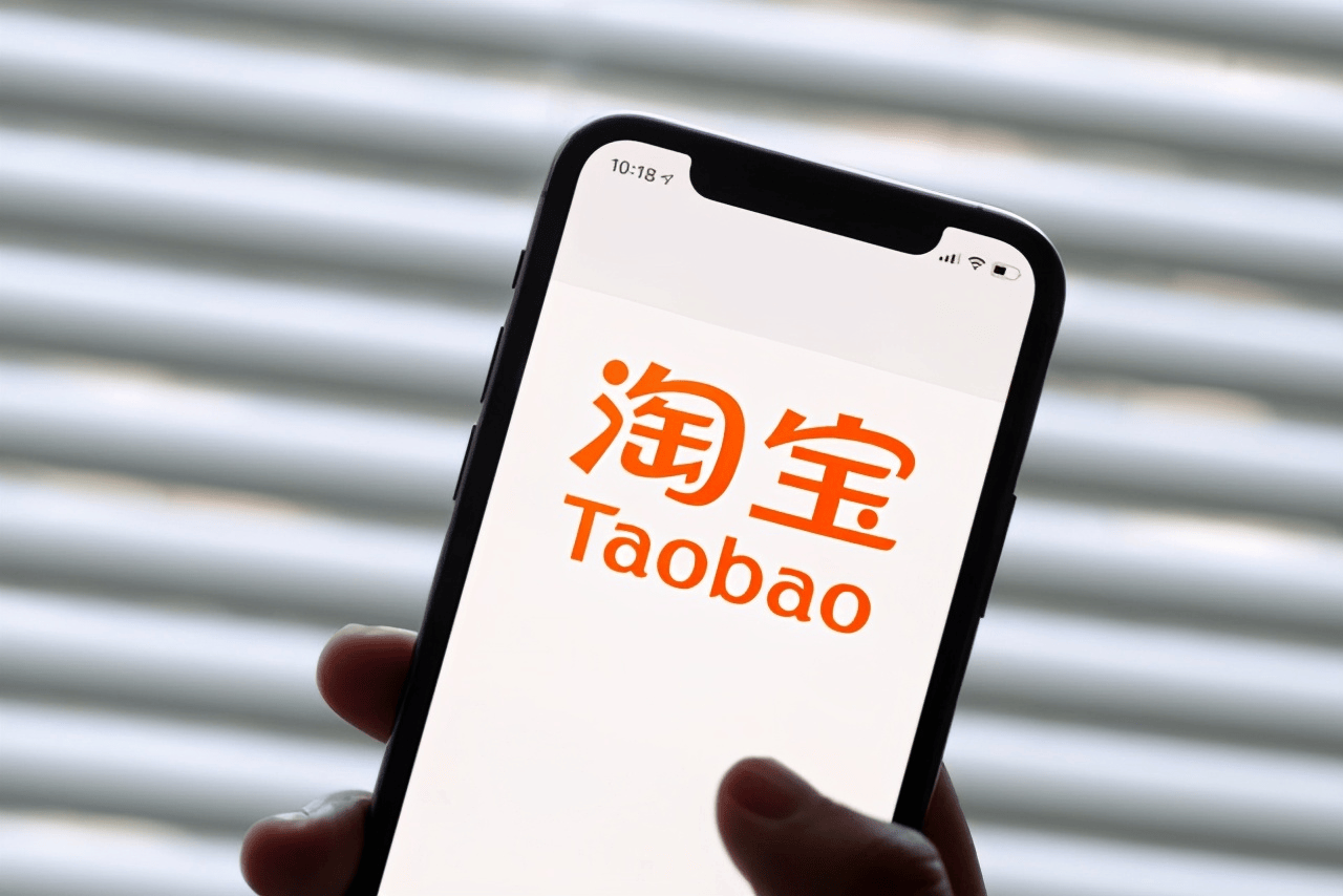 淘宝店铺如何申请？